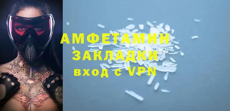 Amphetamine Premium  даркнет сайт  ОМГ ОМГ ONION  Пошехонье 