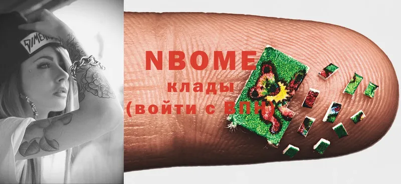 МЕГА ссылка  Пошехонье  Марки 25I-NBOMe 1,8мг 